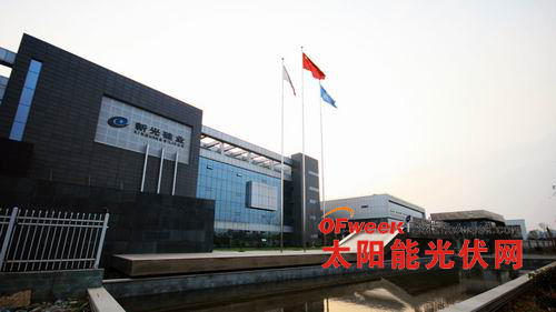 四川新光硅业科技有限责任公司