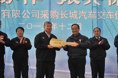 英利采购长城汽车奖励一线创新