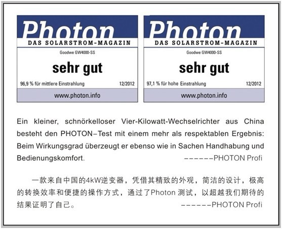 不只是“双A” 固德威(GoodWe)逆变器一鸣惊人