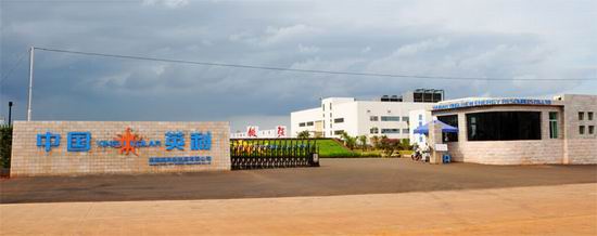 银企对接河北光伏双雄“雪中求炭”