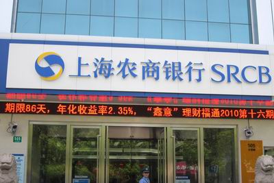 赛维不还钱:引爆光伏行业信贷危机!