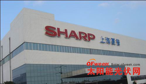夏普大幅缩小太阳能产业 退出欧美太阳能电池板业务