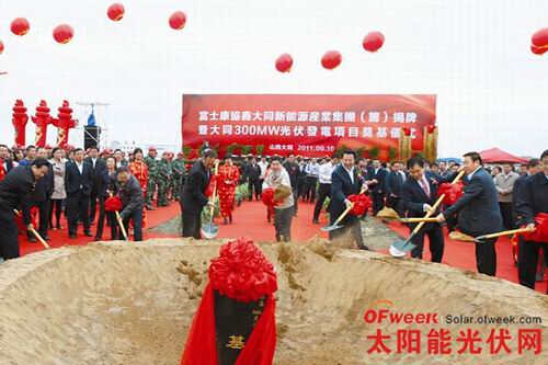 光伏巨头如何收拾“烂摊子”(国内)