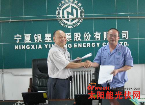 光伏巨头如何收拾“烂摊子”(国内)