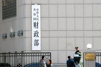 中央财政支持光伏等新能源跨越式发展