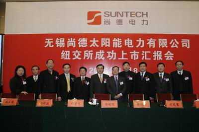 曝尚德某元老级副总裁11月份将离开尚德