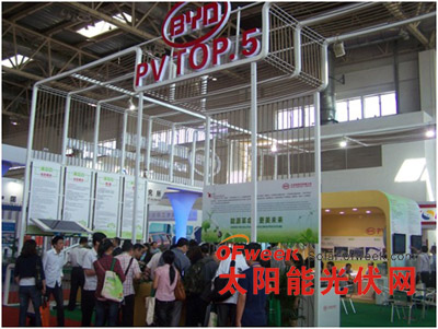比亚迪北京重拳出击 TOP.5光伏技术引关注