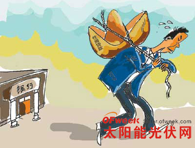 “压中”光伏“双雄”的两大银行