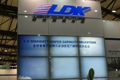 赛维临近破产:七年来最危急的时刻