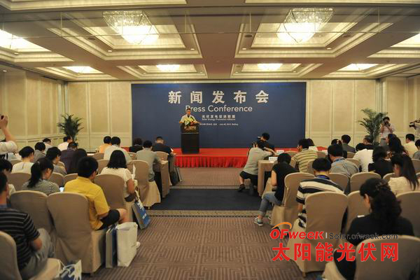 新闻发布会现场