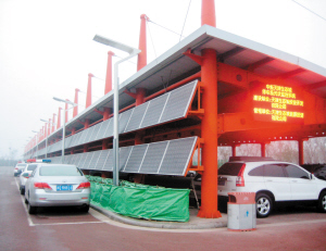 天津光伏发电车棚吸眼球引围观