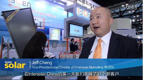 伯恩璀璨亮相Intersolar China 2012