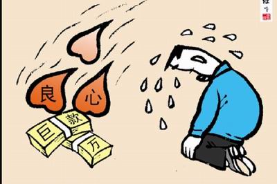 光伏天问:企业家的良心何在?