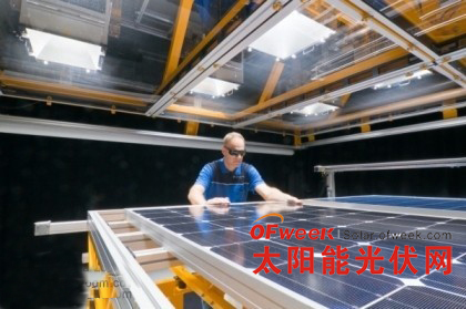 TÜV Rheinland光伏组件测试实验室