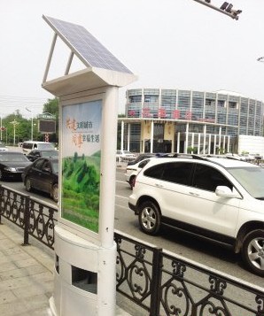 鞍山市二一九公园西侧园林路又多了一道景观——一批新型太阳能环保果皮箱亮相。