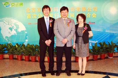 大客户违约频频 设备厂商不好过