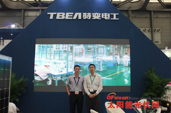 特变电工市场部黄部长与OFweek太阳能光伏网编辑合影