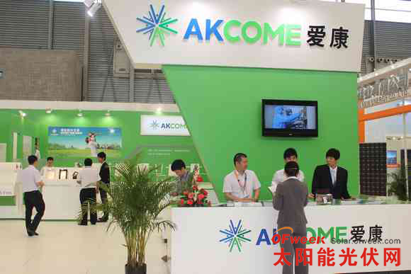 SNEC光伏国际展上爱康展台