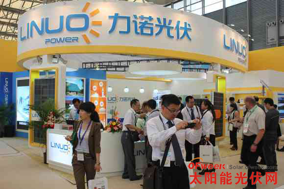 SNEC光伏国际展上力诺展台