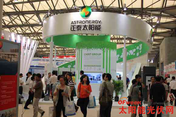 SNEC光伏国际展上正泰太阳能展台