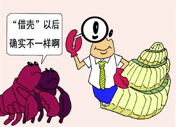 多家光伏企业IPO被终止审查 被迫向电站“圈钱”