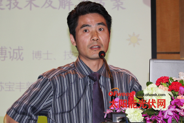 江苏宝丰新能源科技有限公司技术总监傅诚
