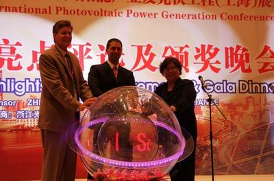 美国太阳能行业协会主席