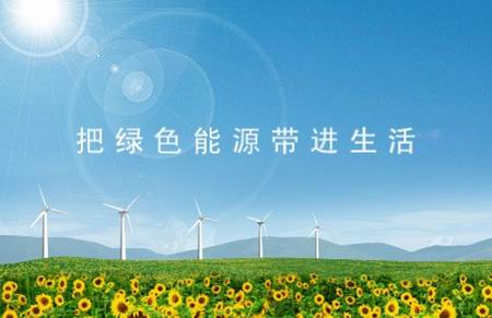 四大光伏强省的发展之路