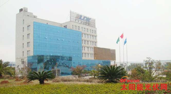 曾经因各种风波被员工和供货商无数次围攻的赛维LDK新余总部行政大楼