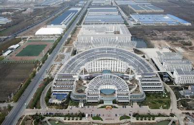 皇明太阳能股份有限公司