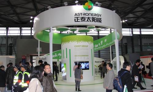 正泰太阳能展厅