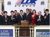 赛维LDK与福能集团达成长期合作框架协议