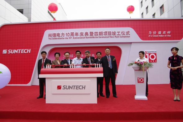无锡尚德四期600兆瓦项目竣工