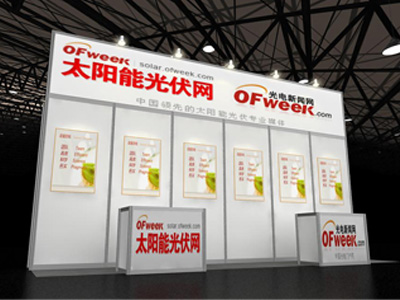 OFweek太阳能光伏网展台